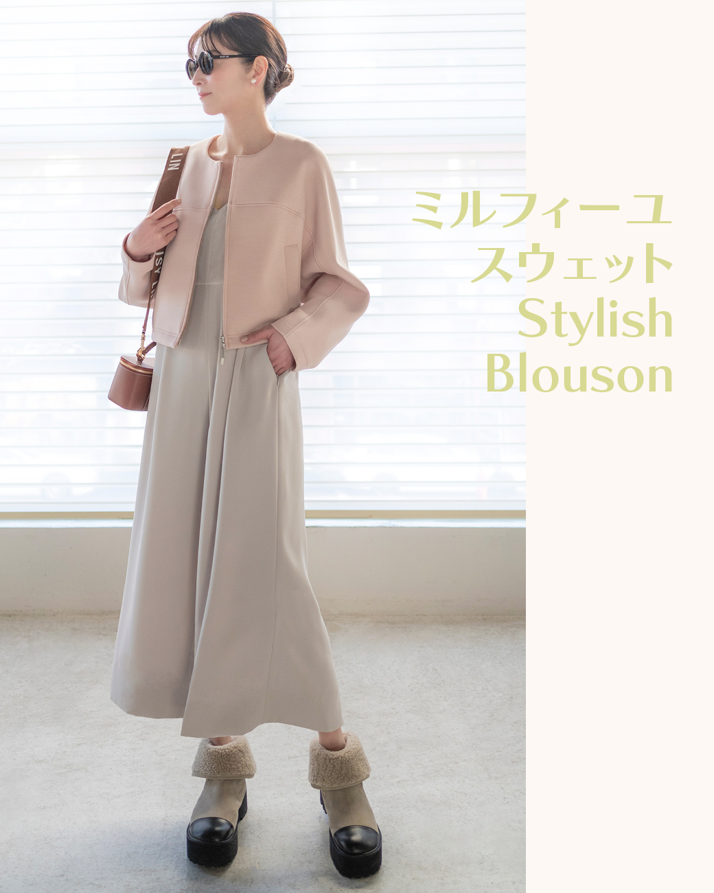 Fashion