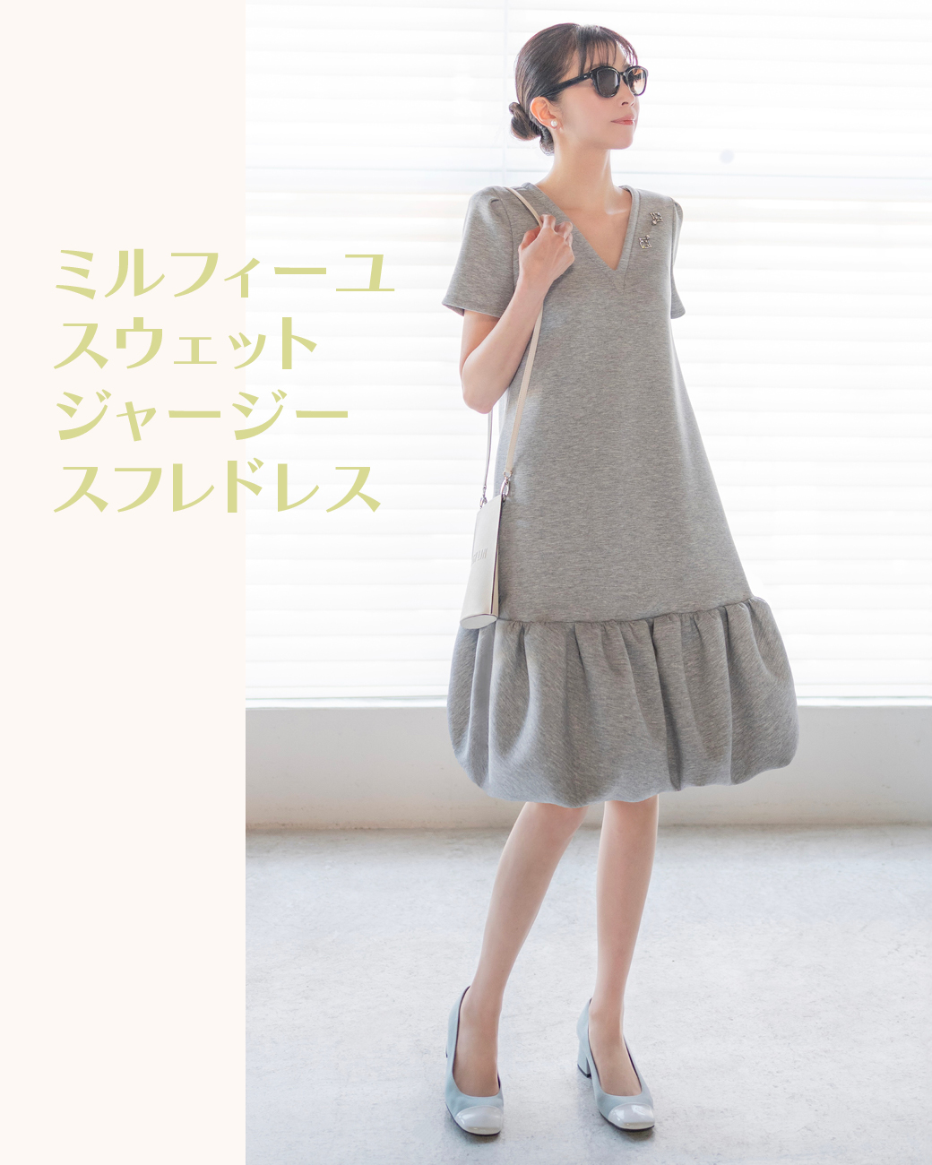 Fashion