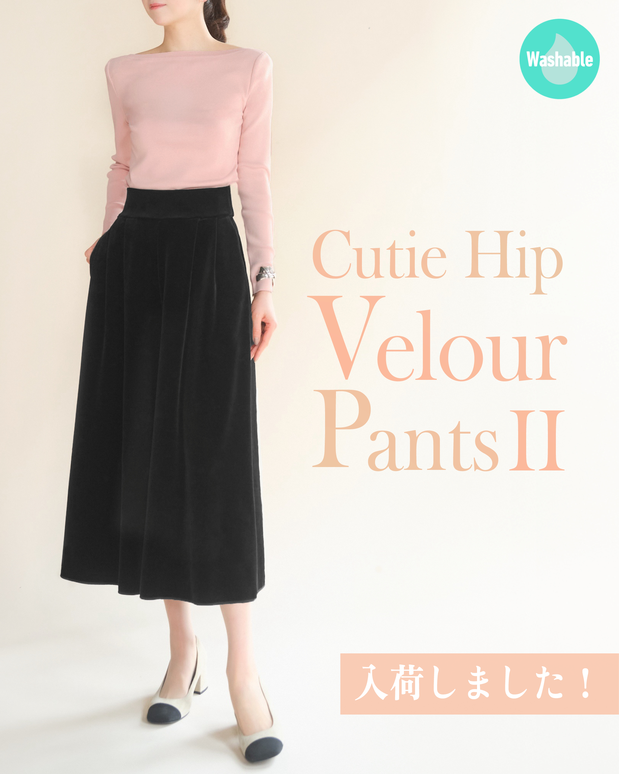 DAISY LIN | Official website and Online Boutique / Cutie Hip