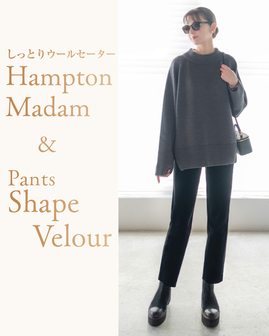 Fashion