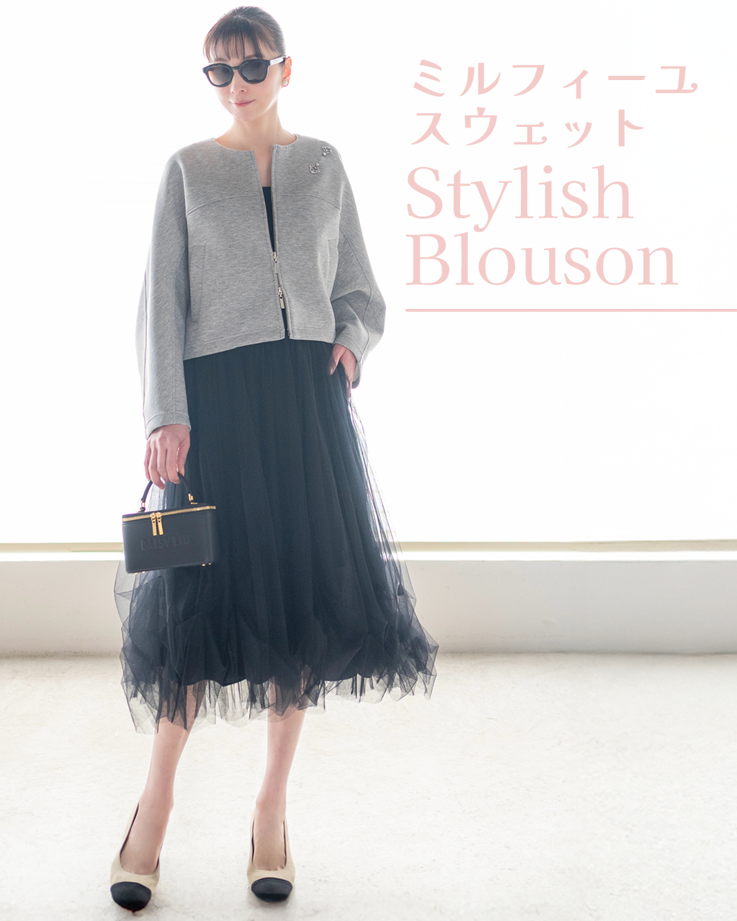 Fashion