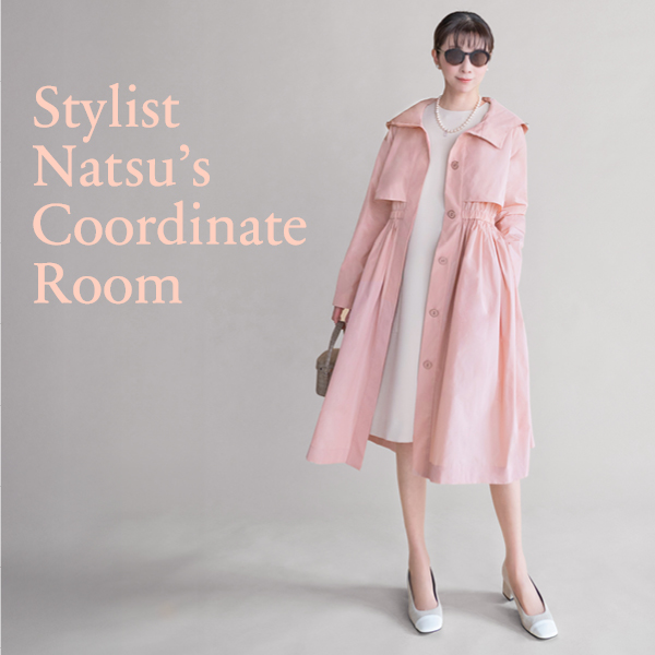 Stylist Natsu’s Coordinate Room -スプリングコート＆アウター特集