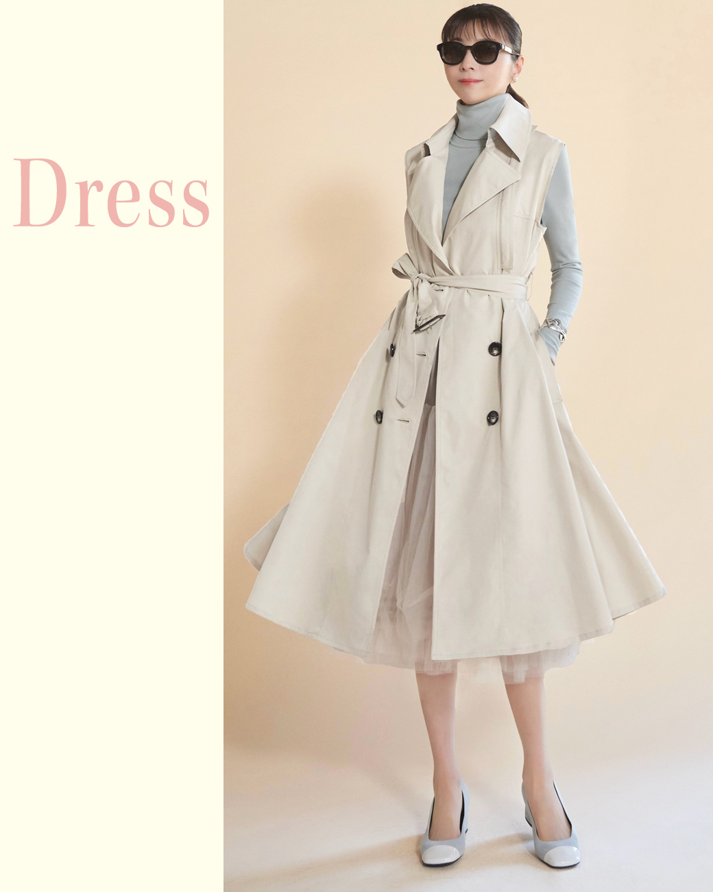 Fashion