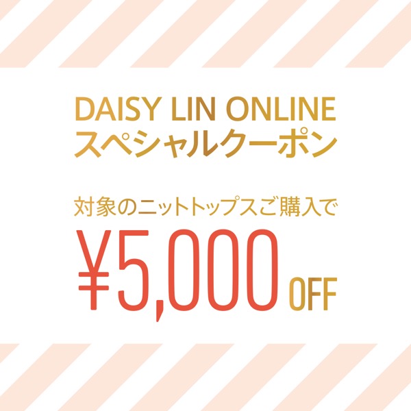 DAISY LIN ニットトップス5000円OFFスペシャルクーポンプレゼント！
