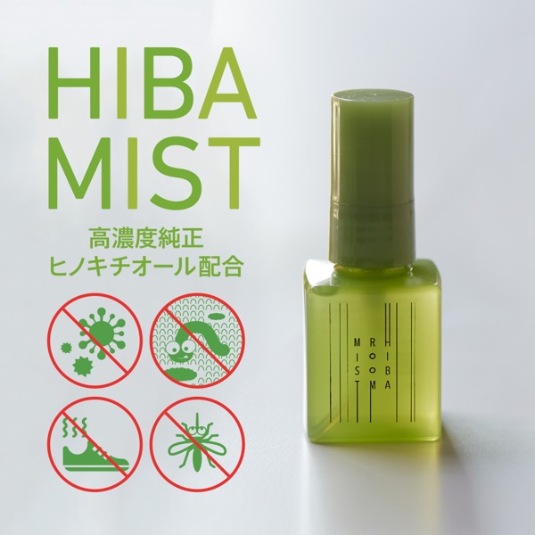 HIBA MIST