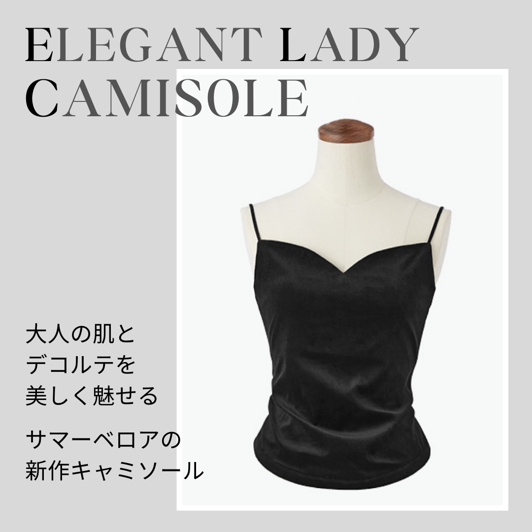 Elegant Lady Camisole