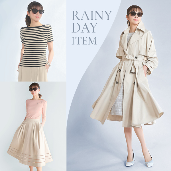 雨の日対策！Rainy Day Itemがお得です！