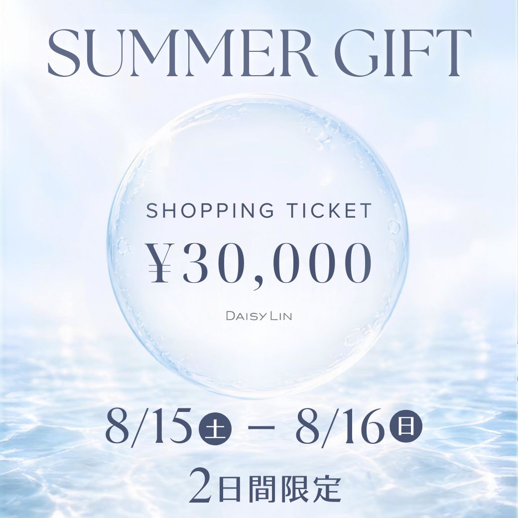 Summer Gift第２弾！ショッピングチケット3万円プレゼント！