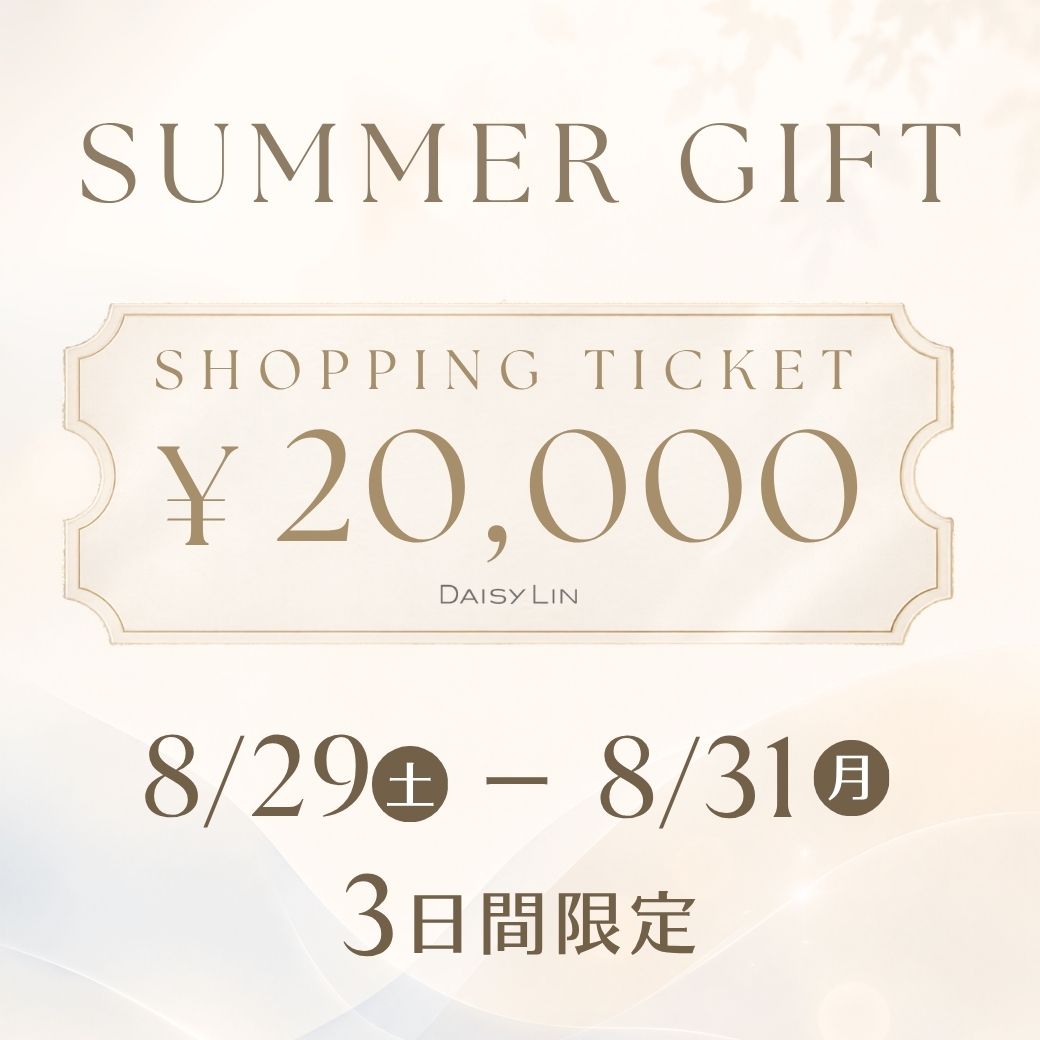 Last Summer Gift！ショッピングチケット2万円プレゼント！