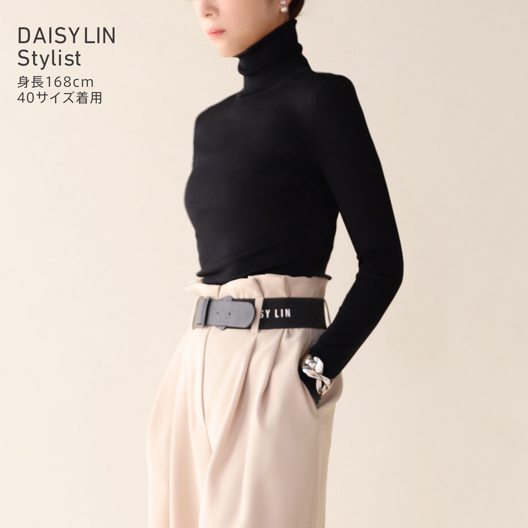 Fashion