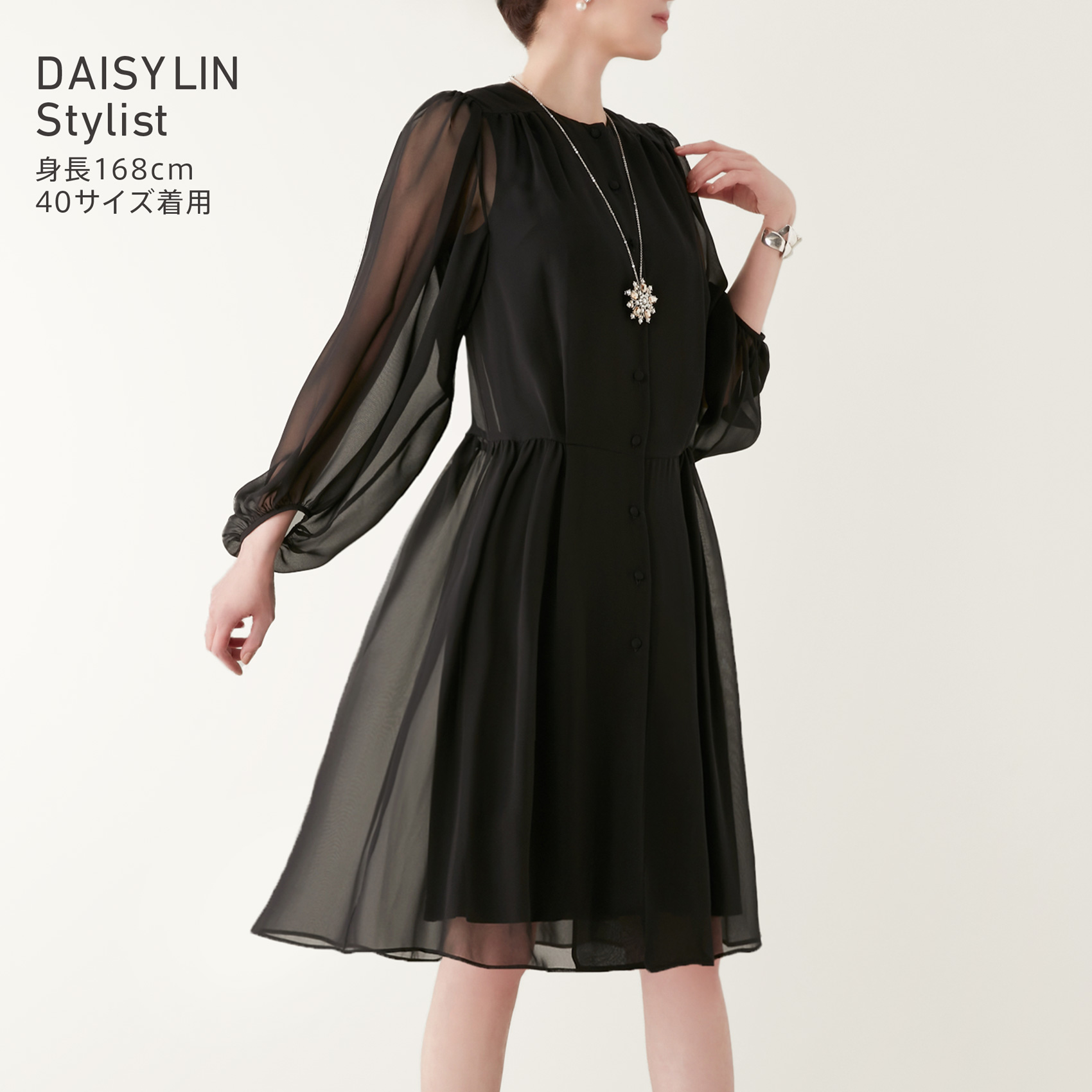 Fashion