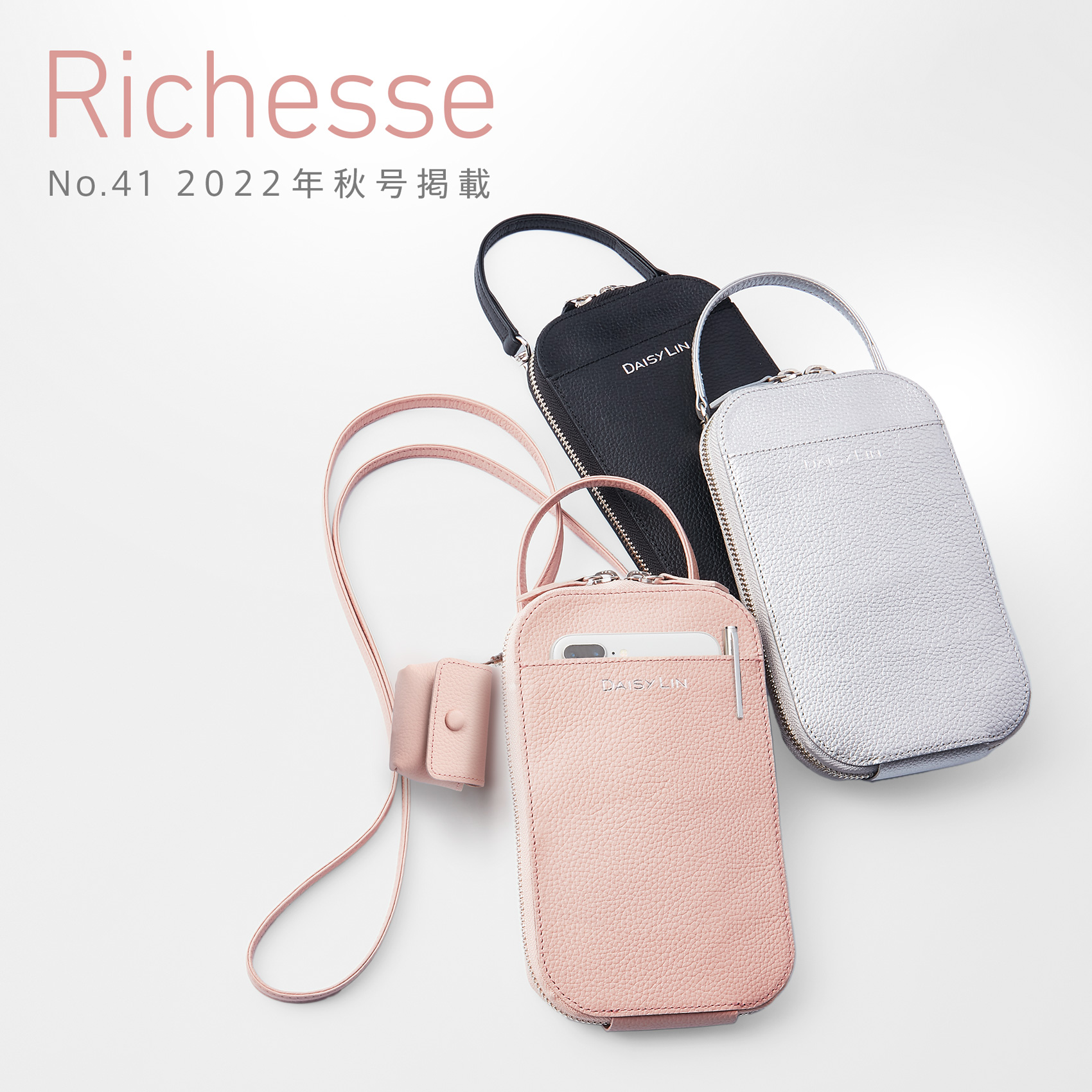 Richesse  2022年秋号 No.41 掲載情報(Richesse Times)