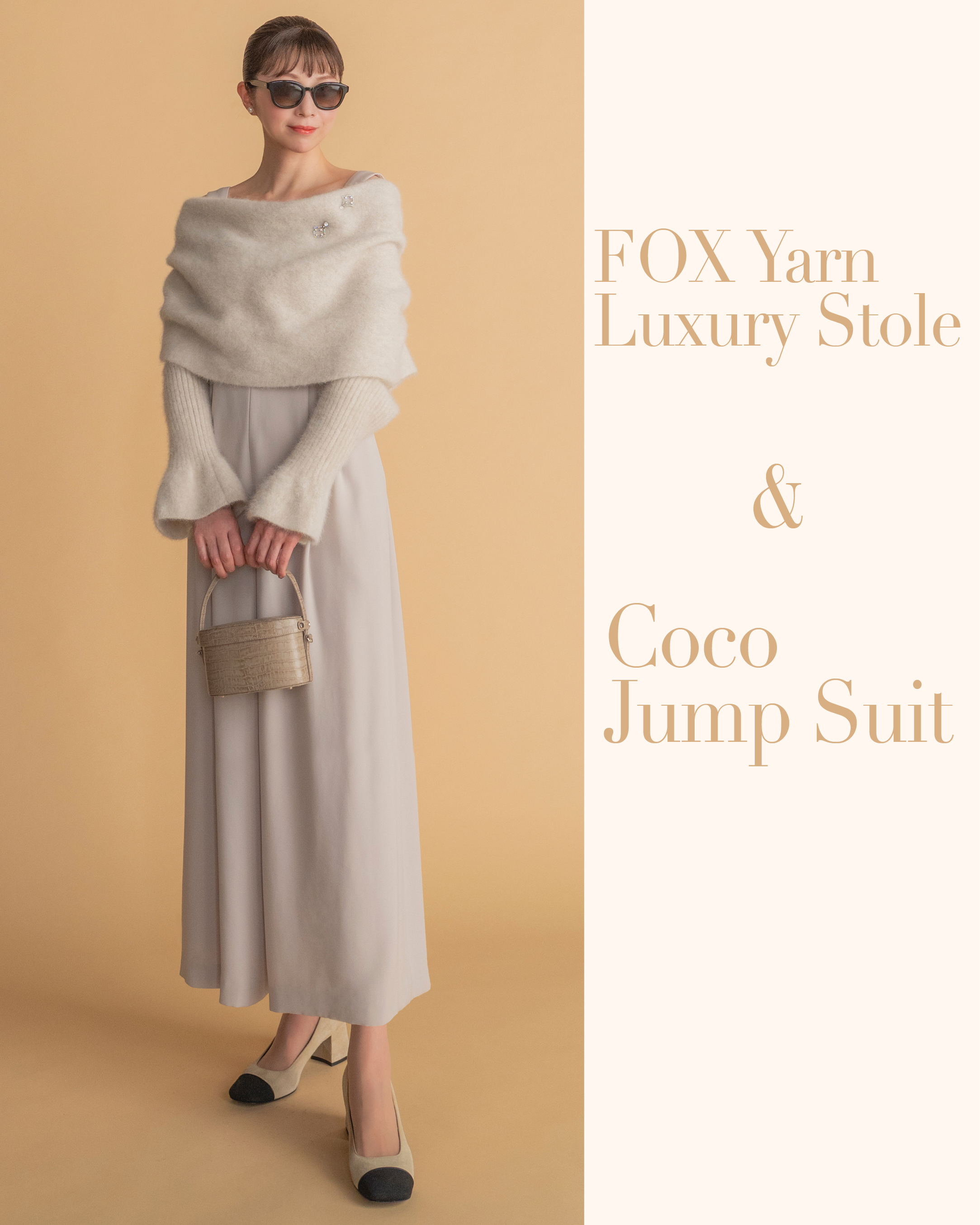 Fashion