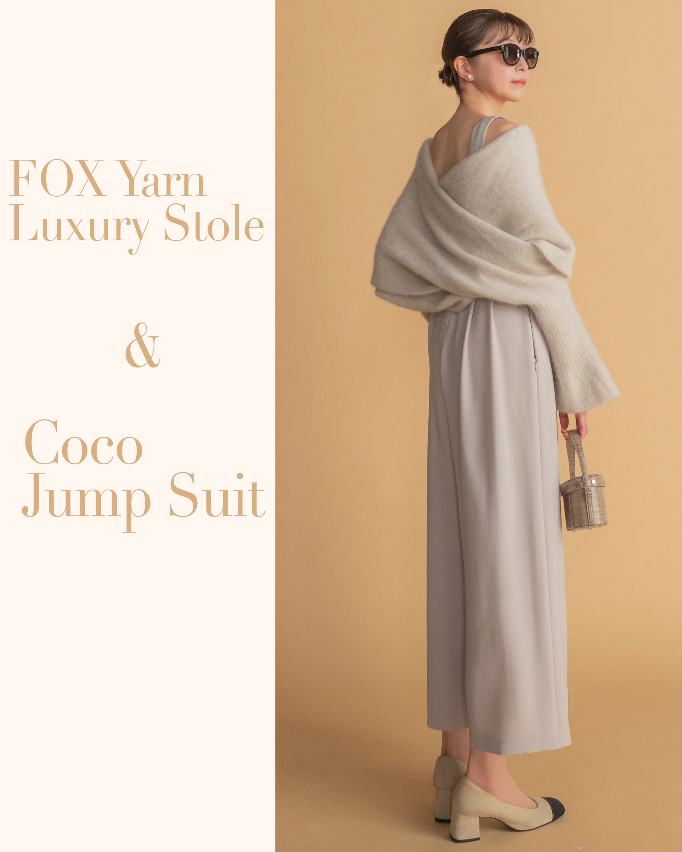 Fashion