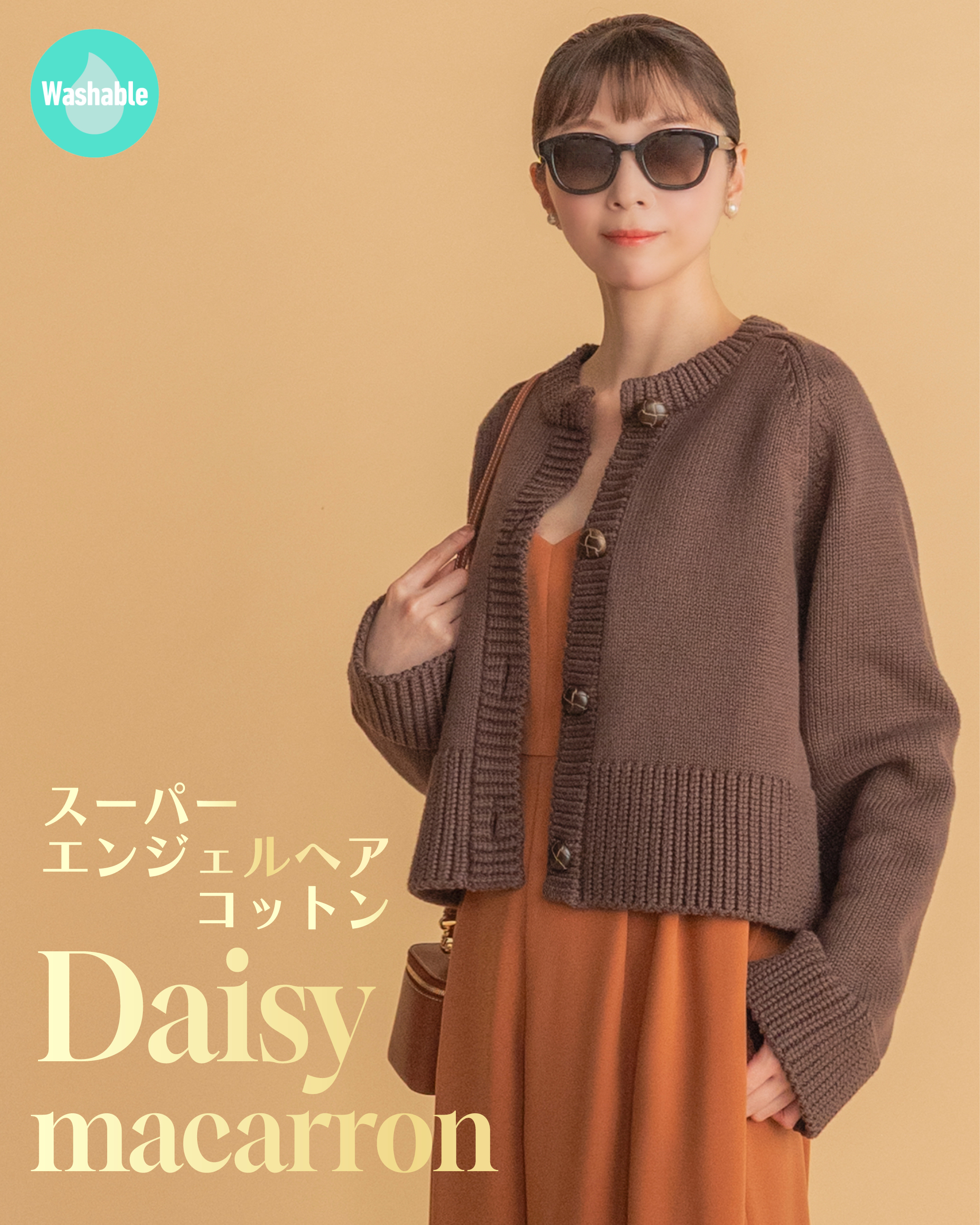 Fashion