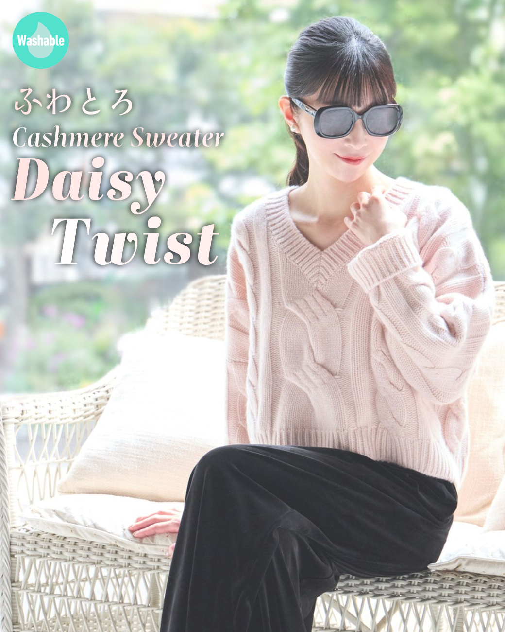 Fashion