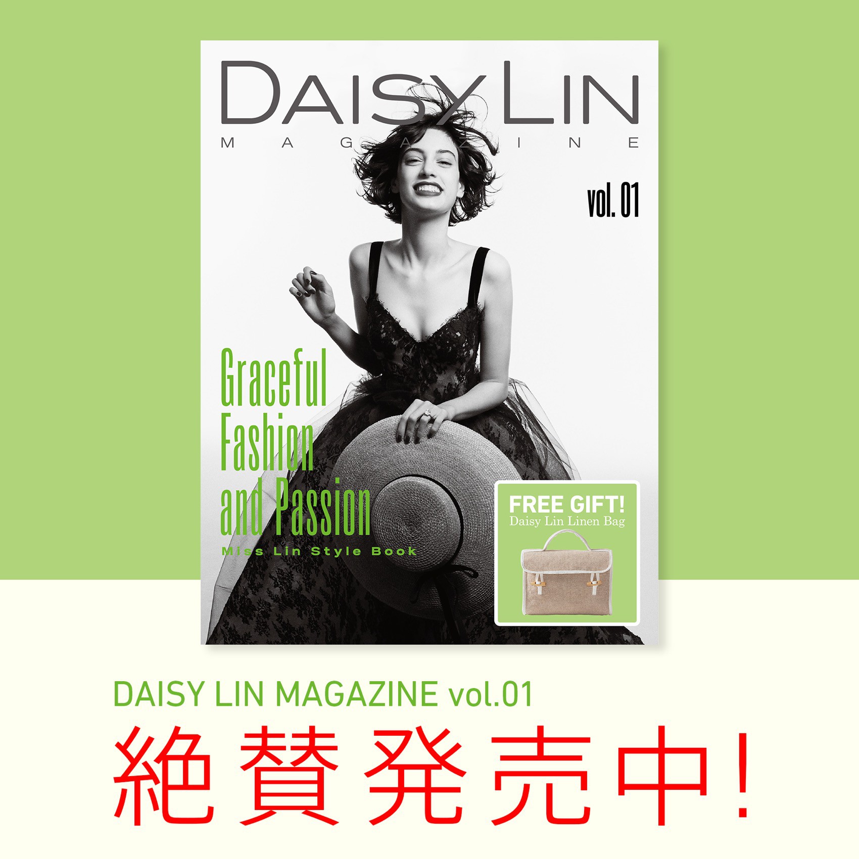 DAISY LIN | Official website and Online Boutique / DAISY LIN ...