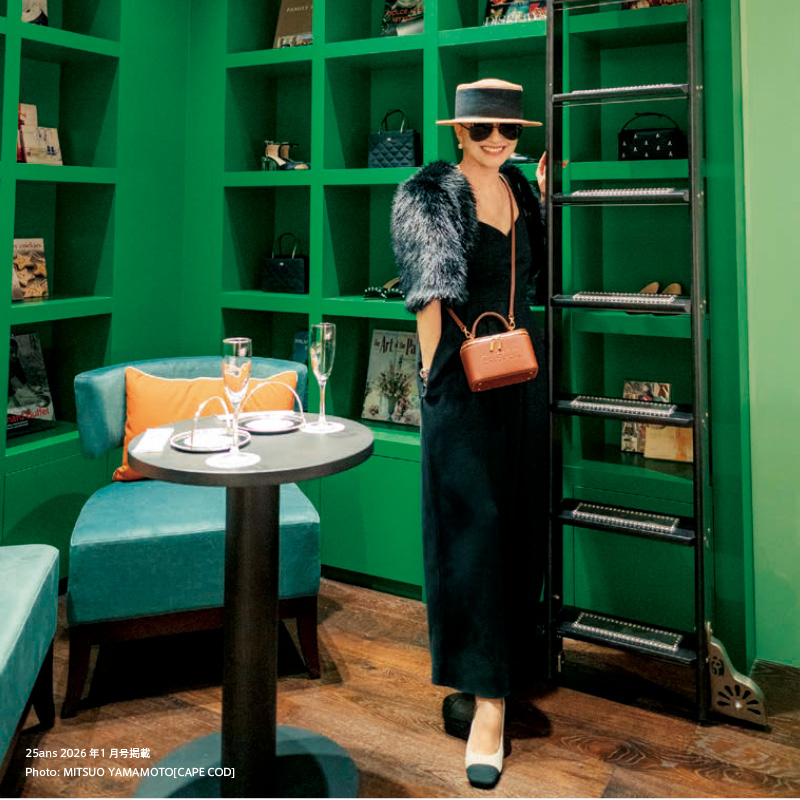 25ans 1月号 掲載情報