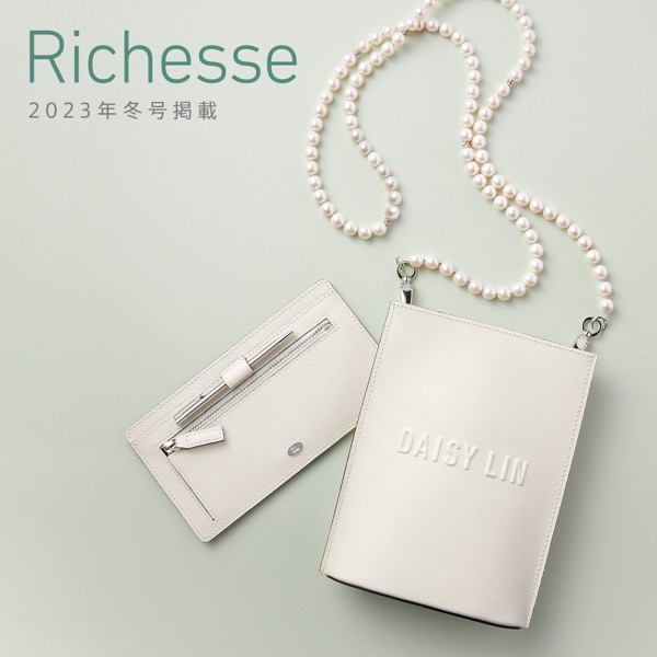 Richesse 2023年冬号 掲載情報