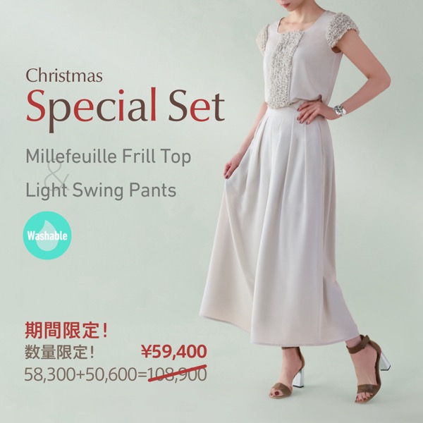 Christmas Special Set！Millefeuille Frill Top & Light Swing Pants