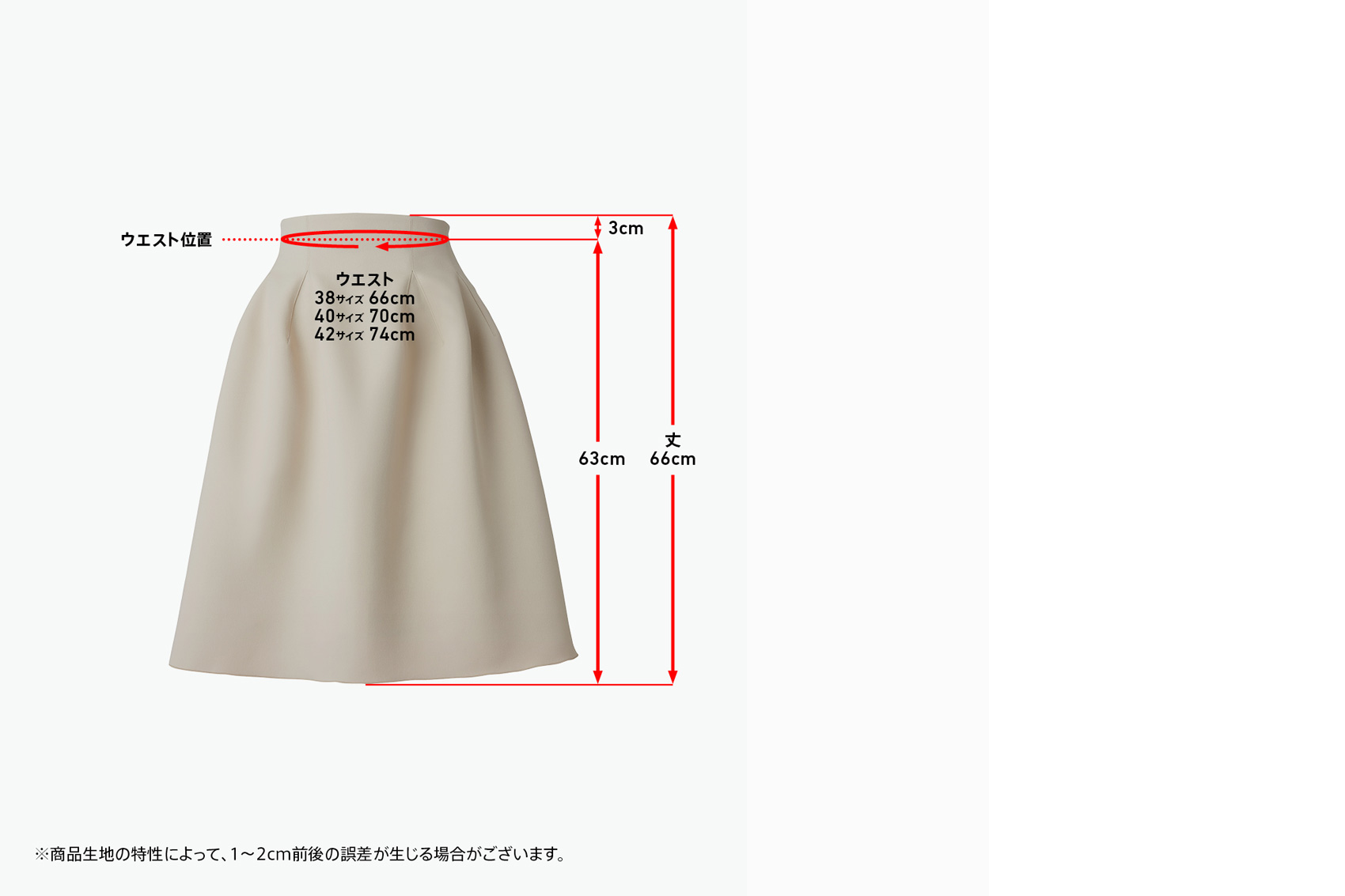 DAISY LIN | Official website and Online Boutique / High-Hip Skirt ...