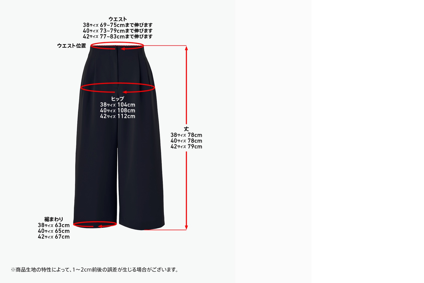 SALE／69%OFF】 デイジーリンDAISY LIN Raku-Raku Stylish Skirt 