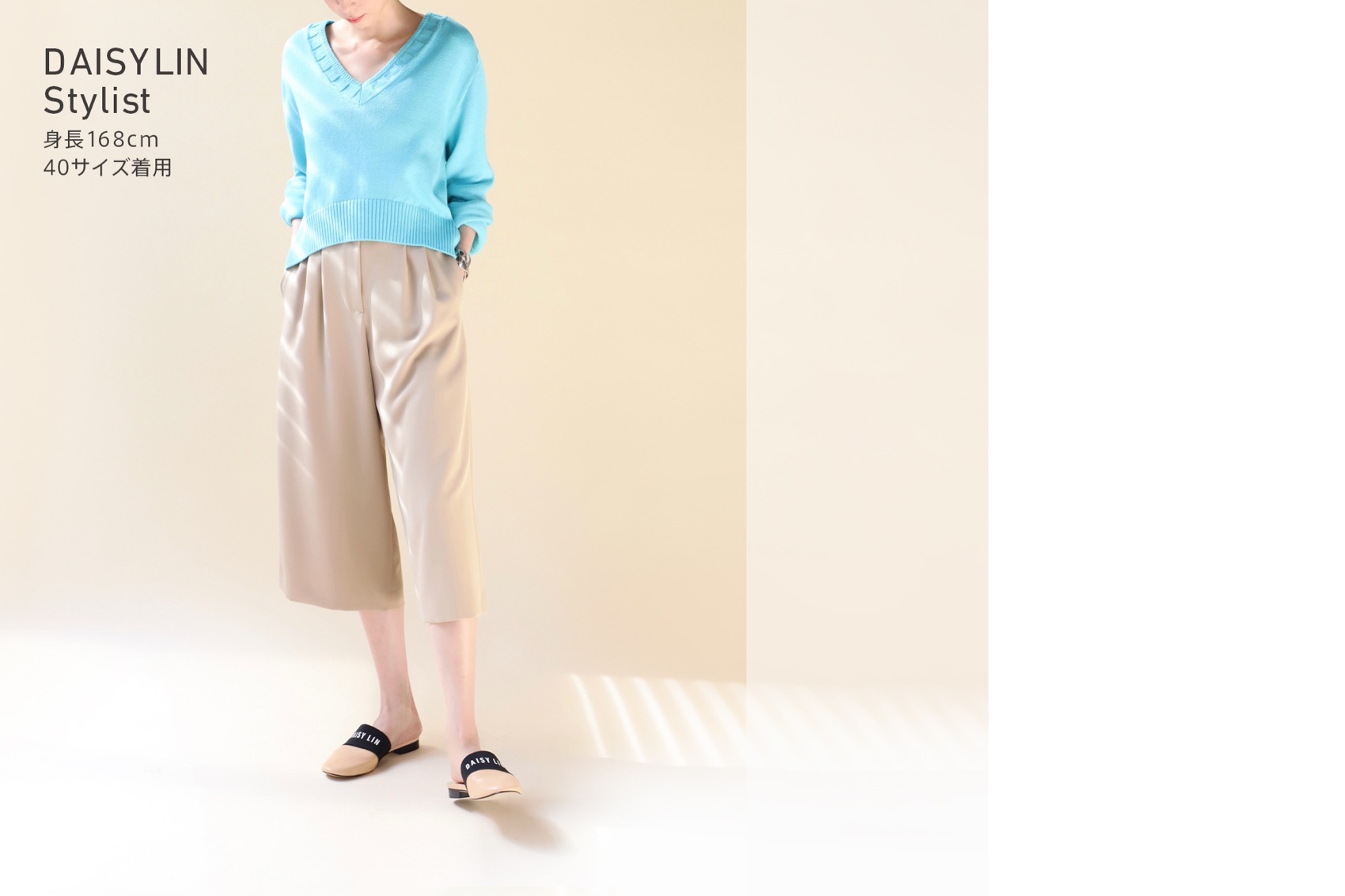 DAISY LIN | Official website and Online Boutique / Raku-Raku 