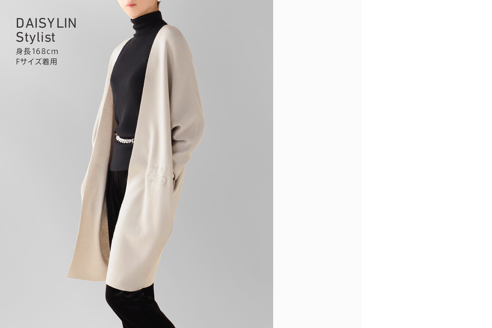 DAISY LIN | Official website and Online Boutique / Long Cardigan 