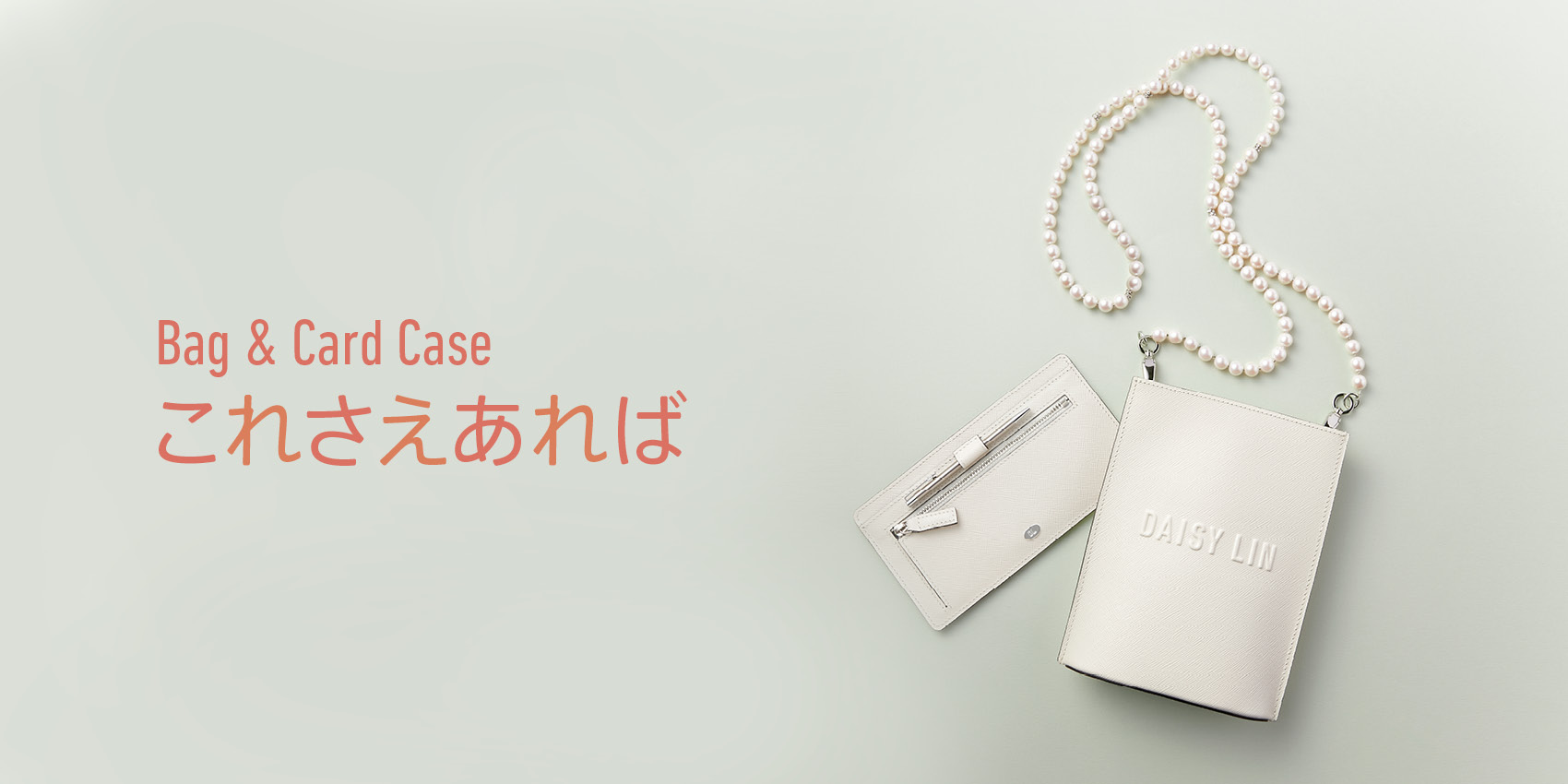 DAISY LIN | Official website and Online Boutique / TOPページ