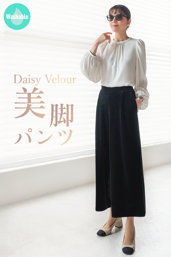 DAISY LIN | Official website and Online Boutique / TOPページ