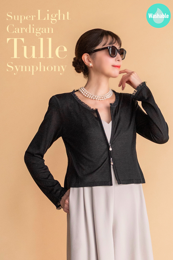 DAISY LIN | Official website and Online Boutique / TOPページ
