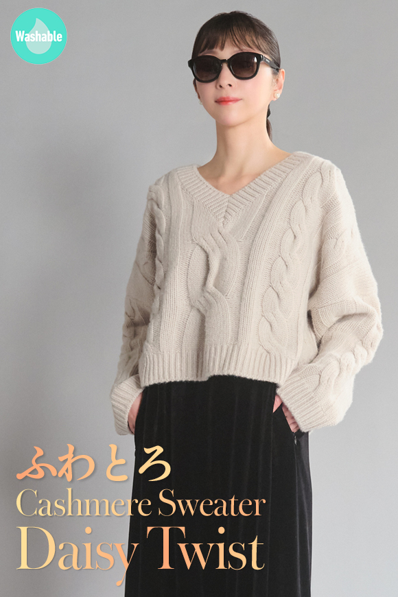 DAISY LIN | Official website and Online Boutique / TOPページ