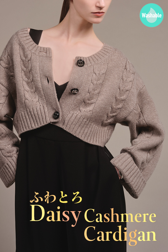 DAISY LIN | Official website and Online Boutique / TOPページ