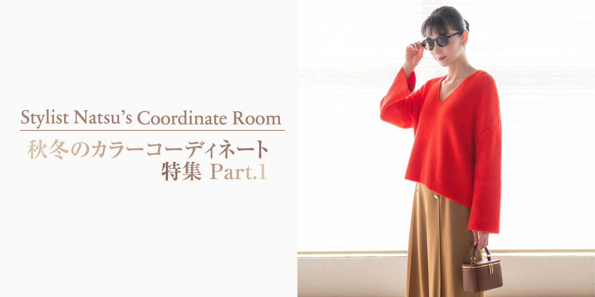 DAISY LIN for FOXEY デイジーリン チュチュプリマ スカート