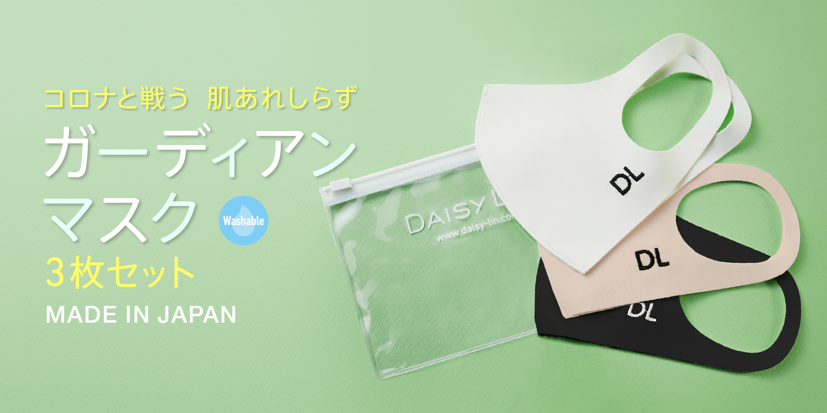 DAISY LIN | Official website and Online Boutique / TOPページ