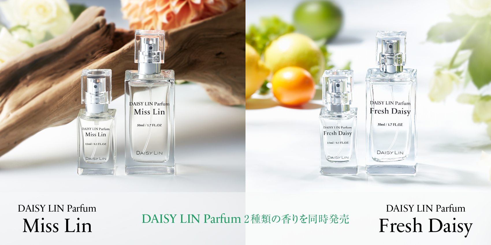 DAISY LIN | Official website and Online Boutique / TOPページ